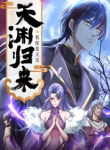 Retorno_Del_Abismo_Celestial_Yo_Soy_El_Desastre_Universal3427