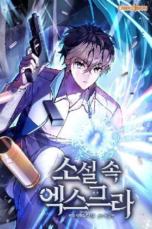 7402